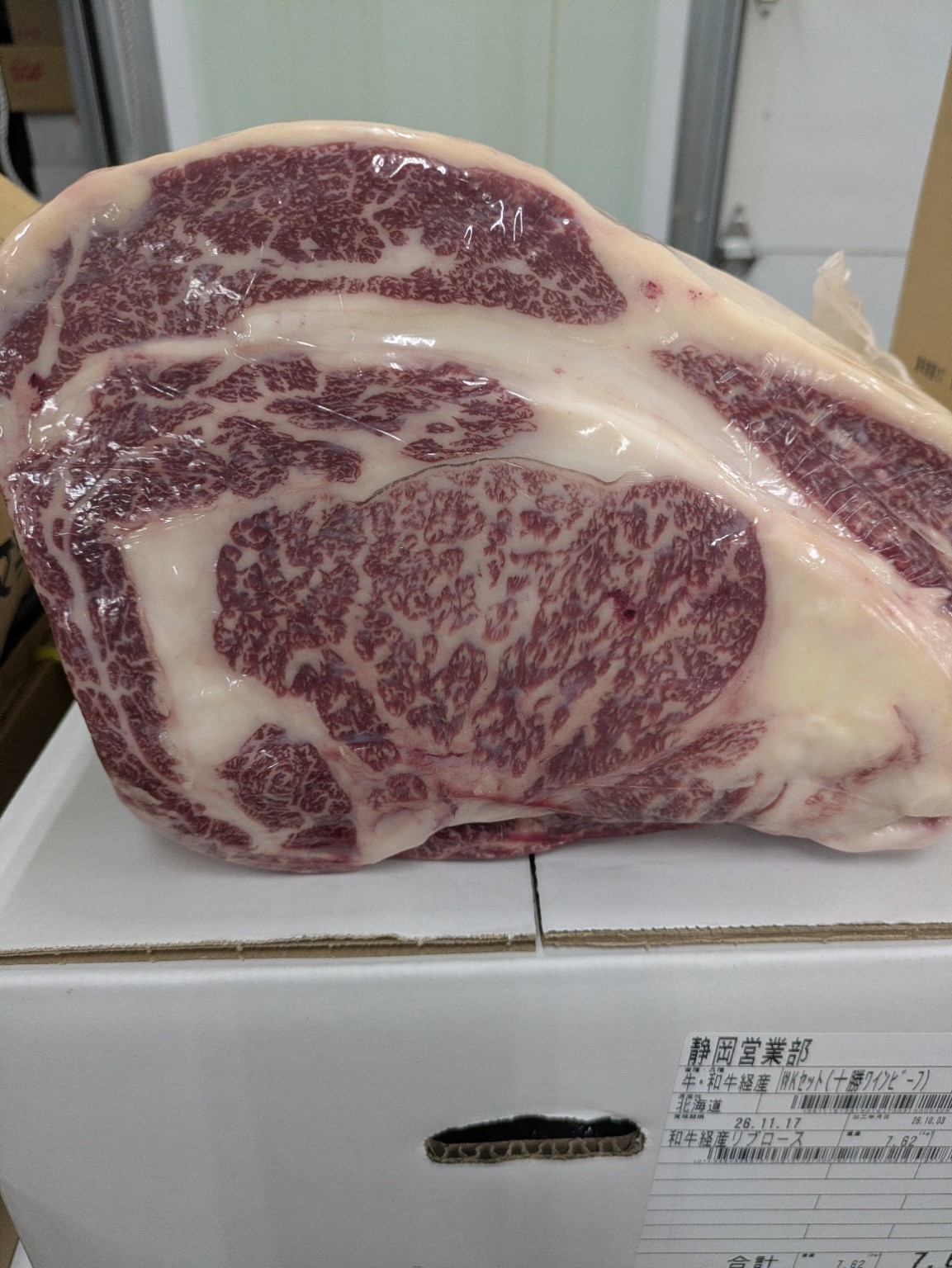 十勝ワインビーフの商品写真